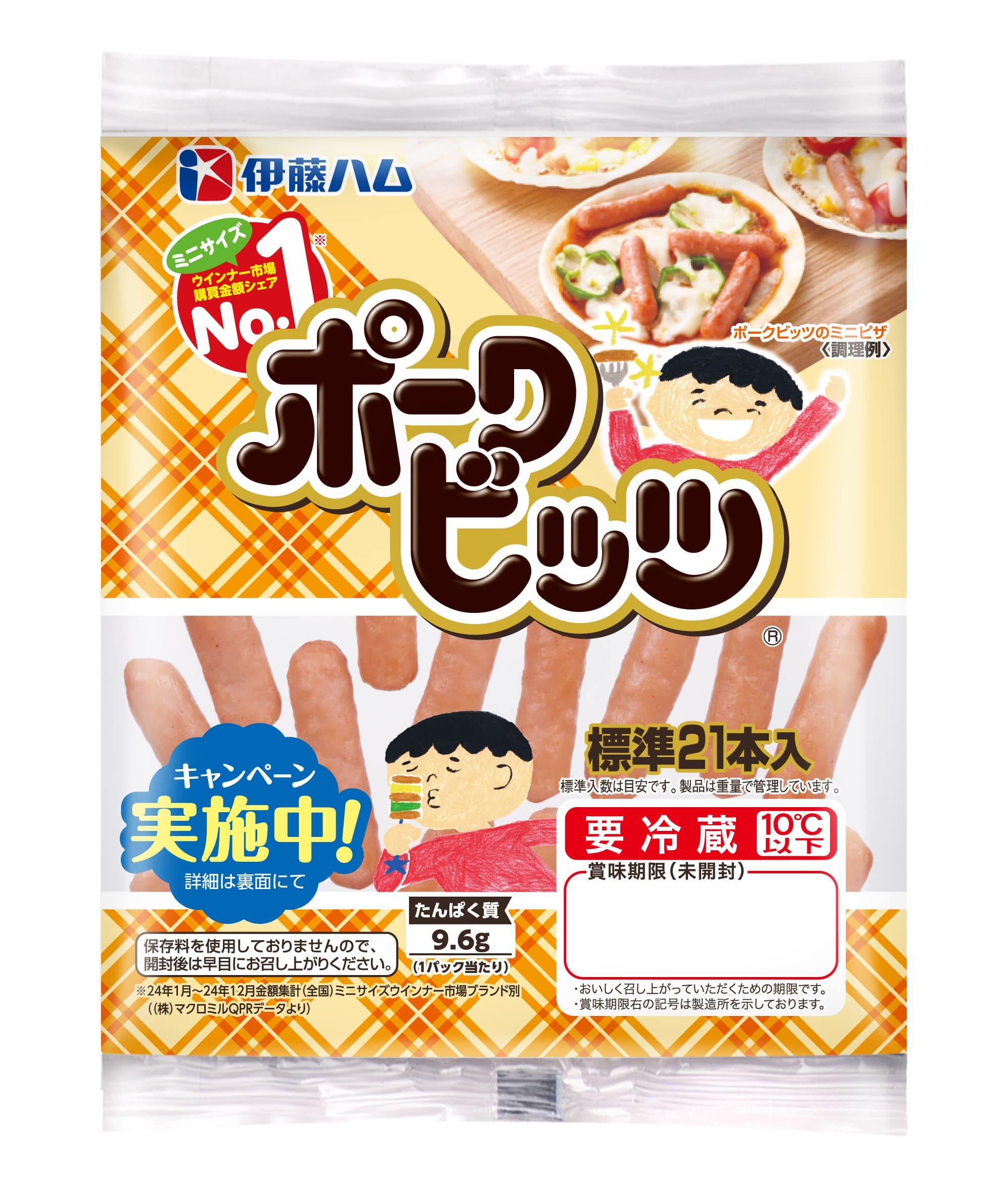 ポークビッツ71g