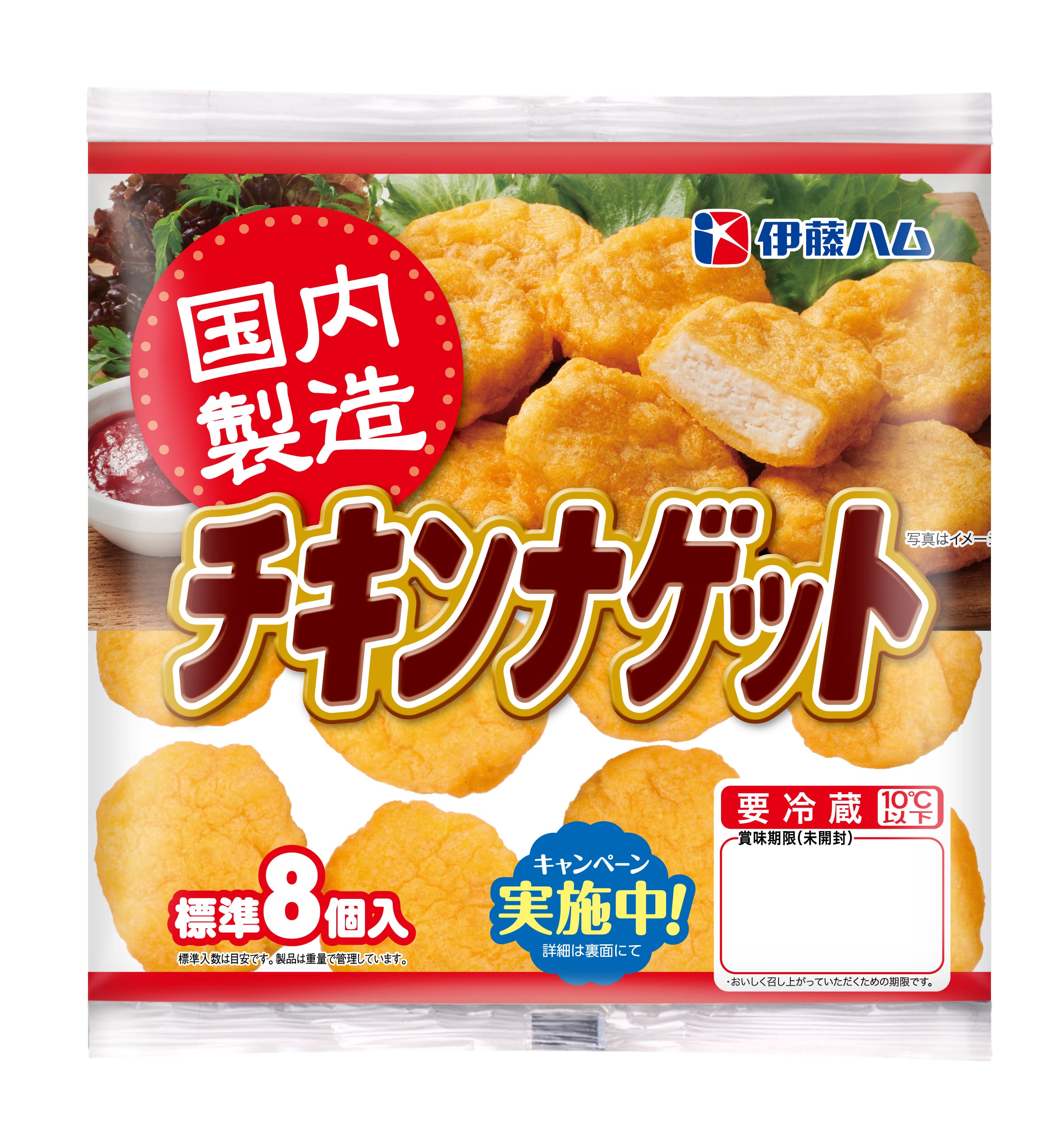 チキンナゲット144g
