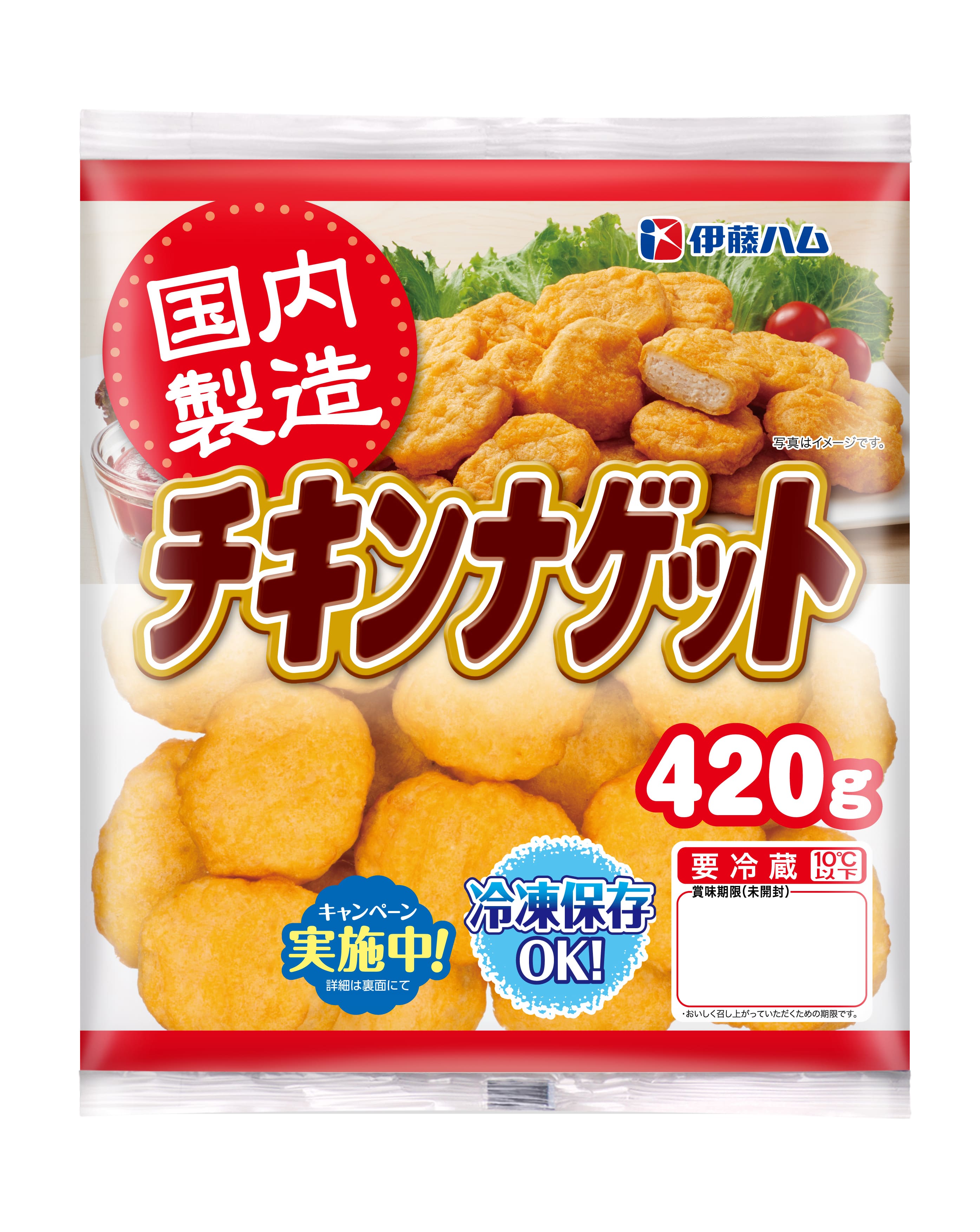 チキンナゲット420g
