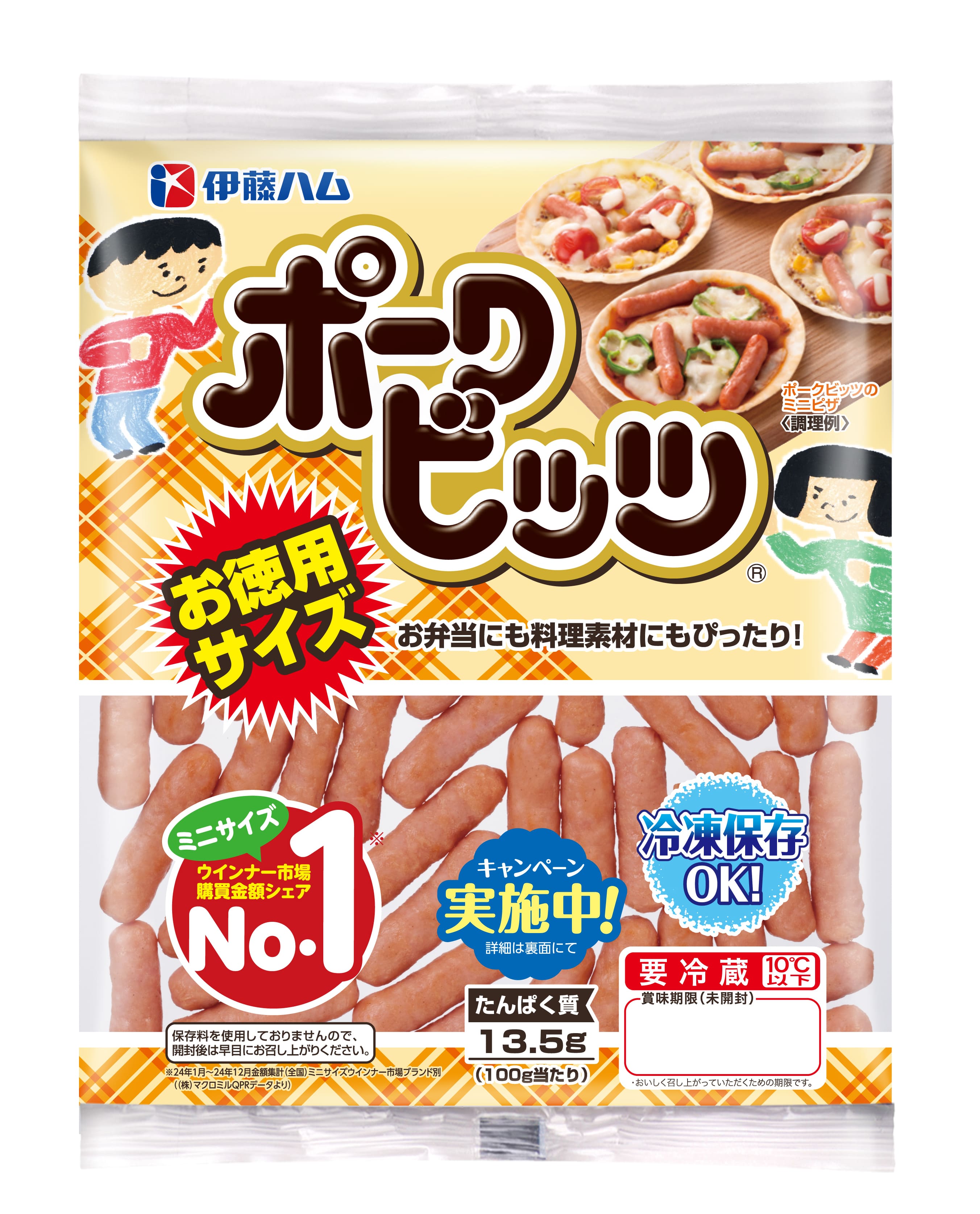 ポークビッツ240g